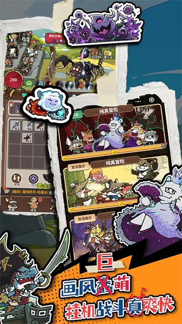 五芒星戰(zhàn)記