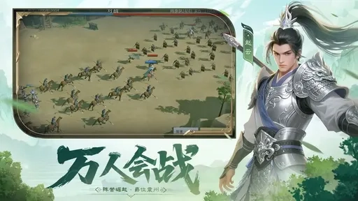 问鼎三国2026版图2