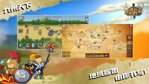 魔战英雄编年史(2)