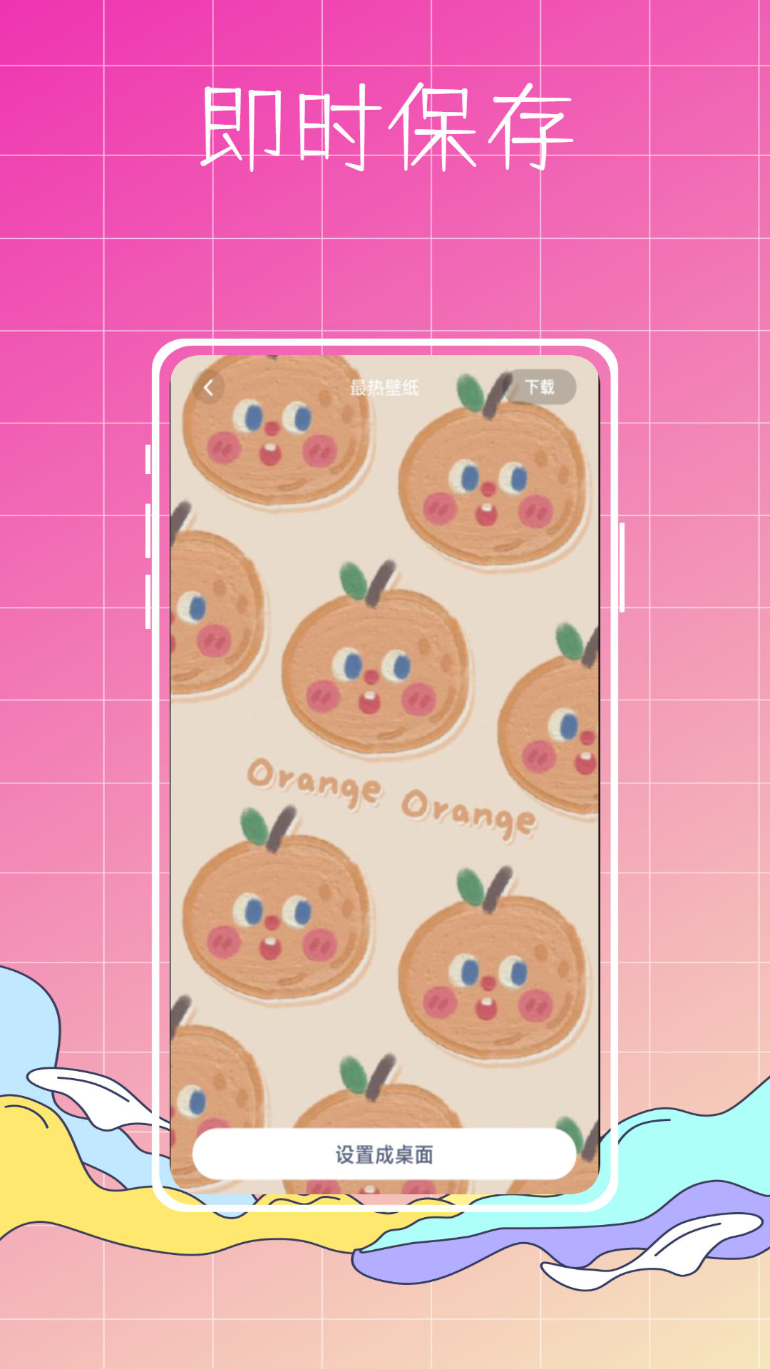 指尖小組件2025最新版