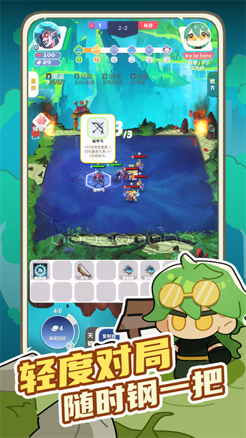 再钢一把taptap版图3