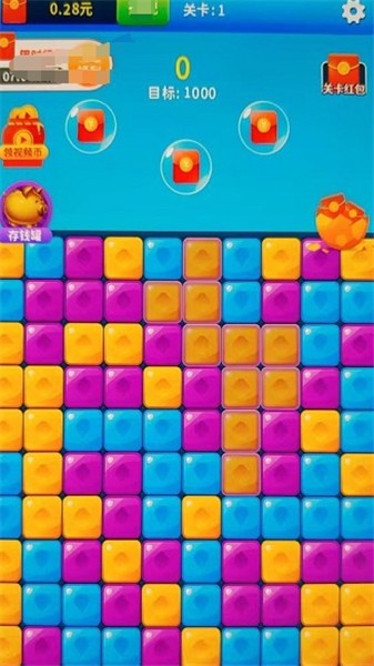 彩蛋消消乐红包版(3)