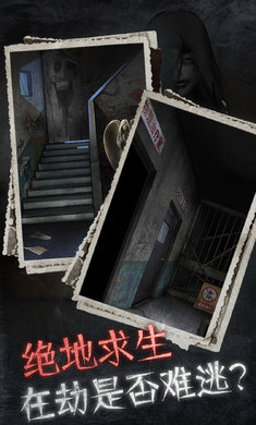 十三號(hào)病院