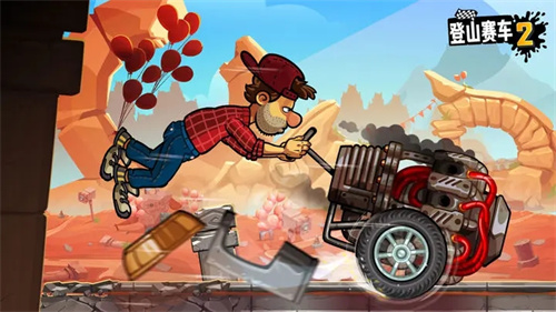 登山賽車2老版