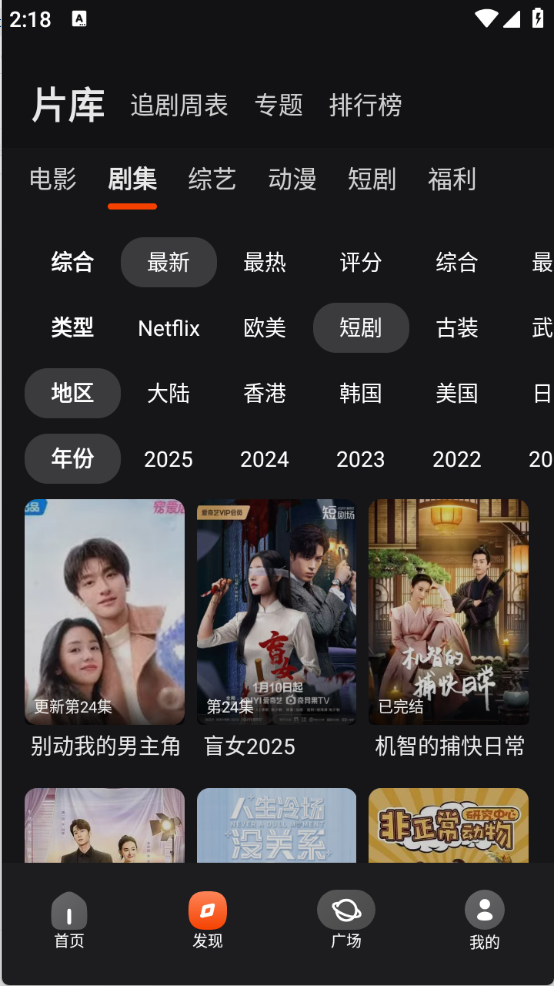 電影獵手手機(jī)版