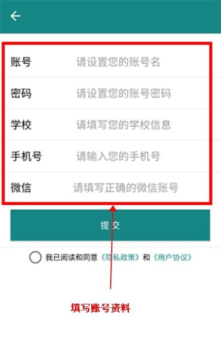 论文帮2024最新版