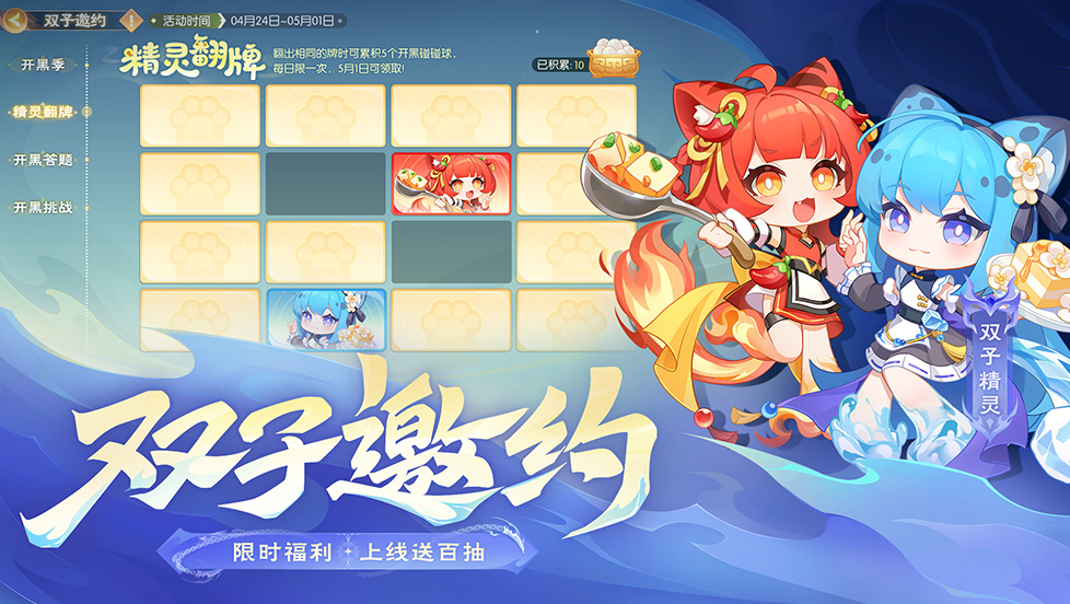 欢乐三国杀国际服