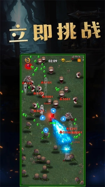 生存传奇汉化版图2