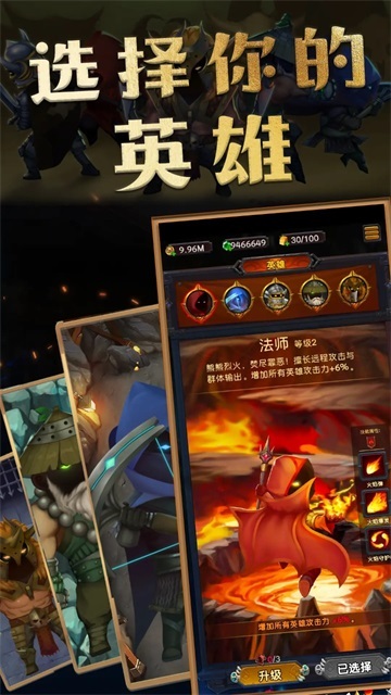 生存传奇汉化版图3