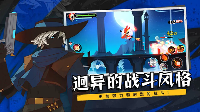 薇薇安和騎士最新版