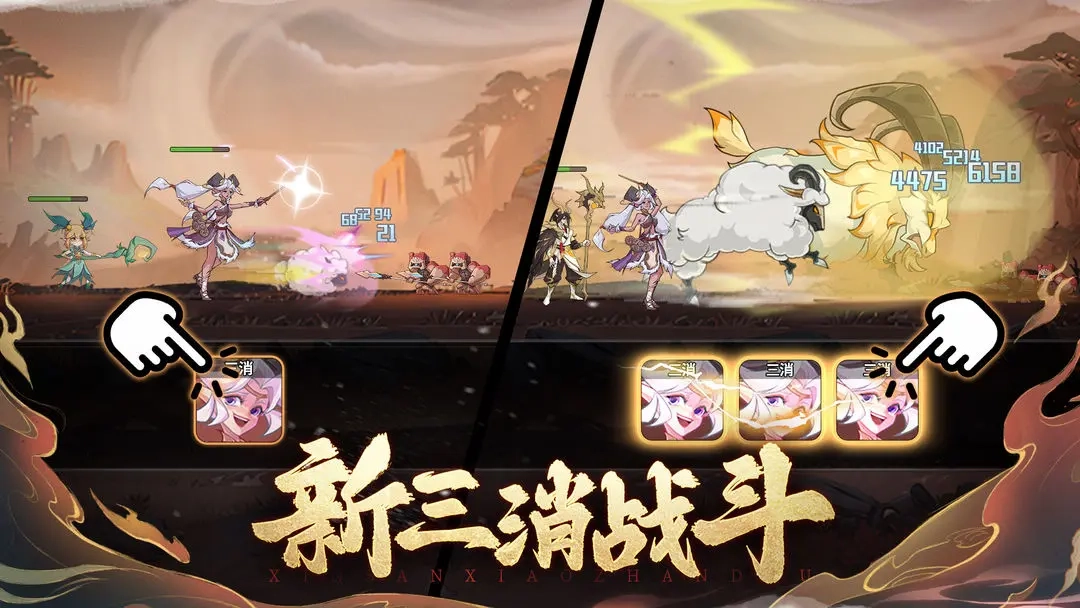 八荒旅途taptap版(5)