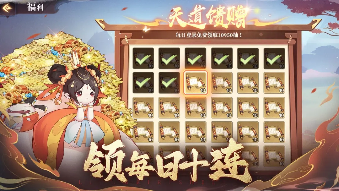 八荒旅途taptap版(4)