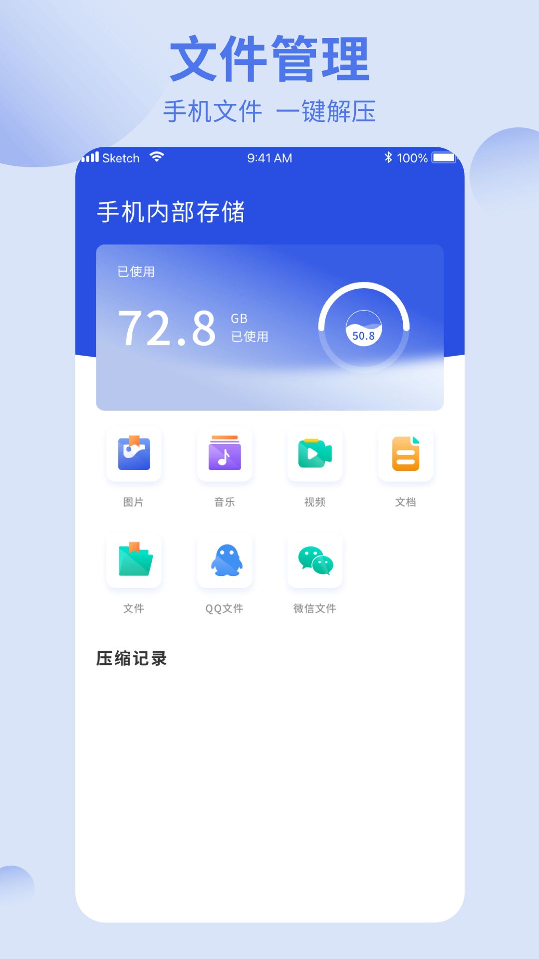 洋葱酷盒最新版图2