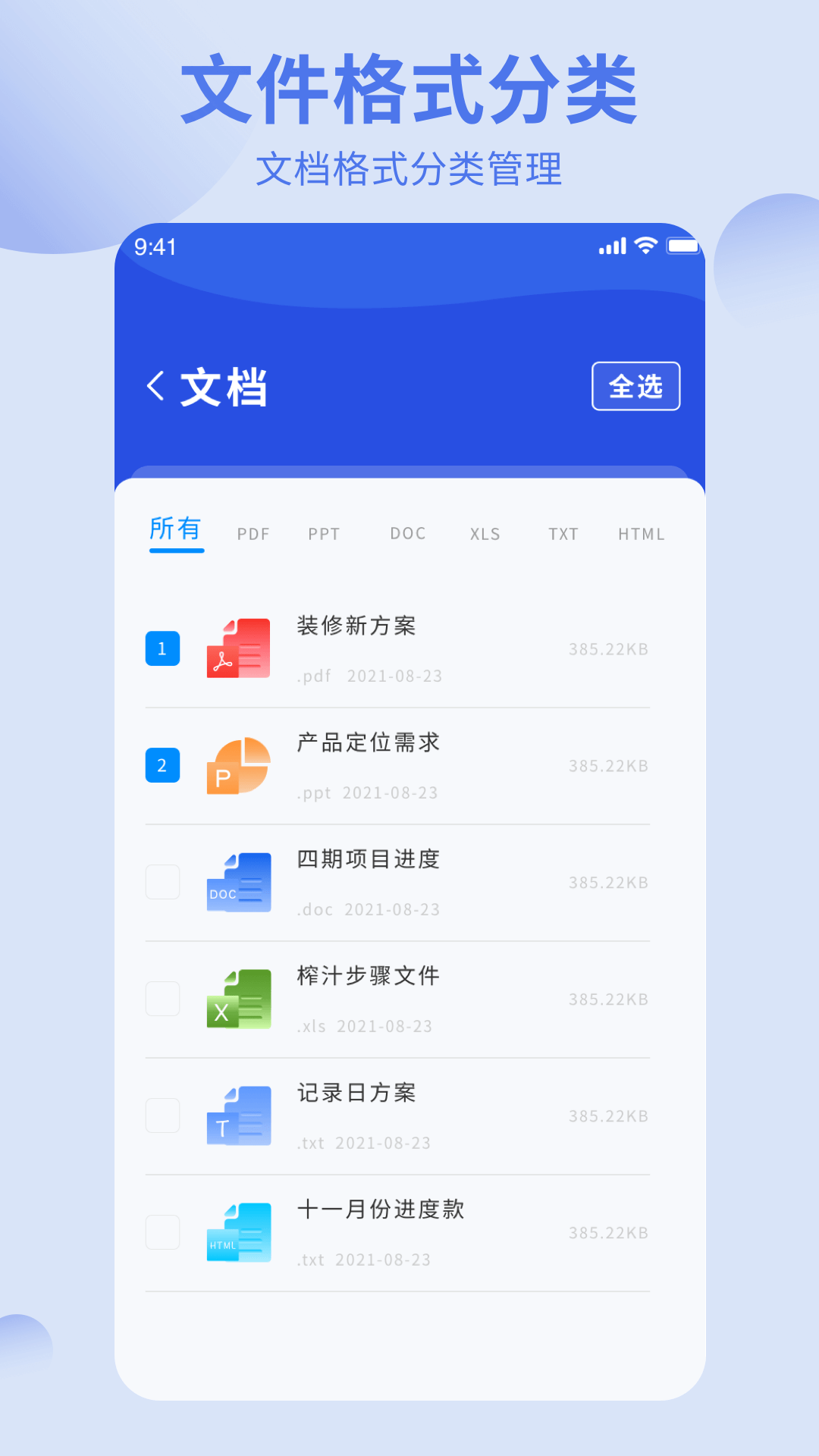 洋葱酷盒最新版图3