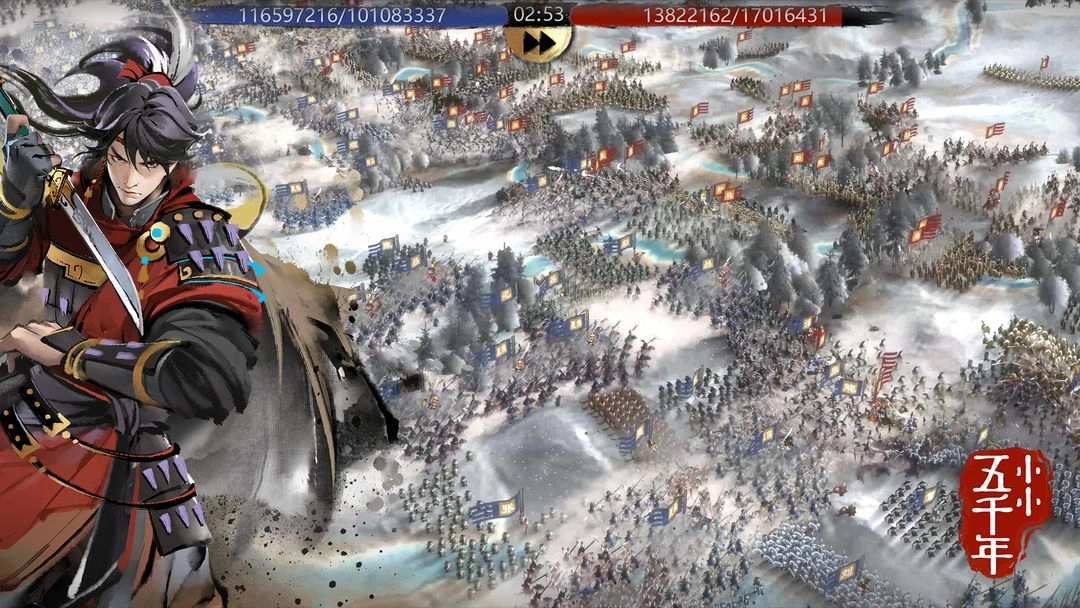 小小五千年2026最新版