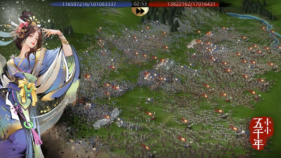 小小五千年2026最新版