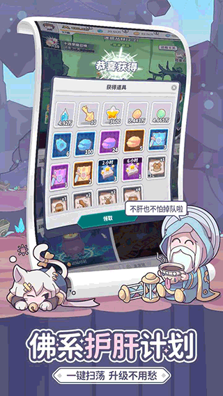 使魔計劃2025最新版