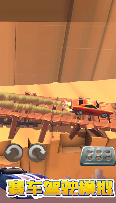 賽車駕駛模擬