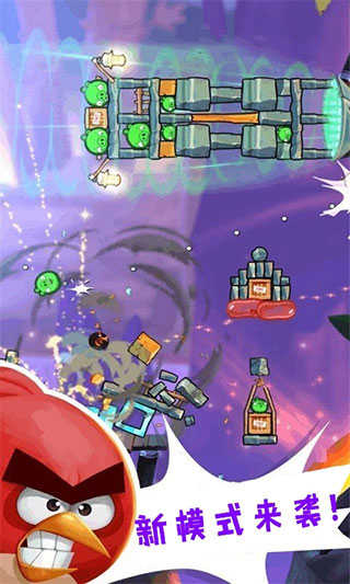 愤怒的小鸟万圣节图3