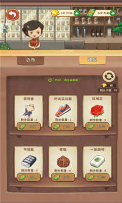 幸福路上的火鍋店菜單.3