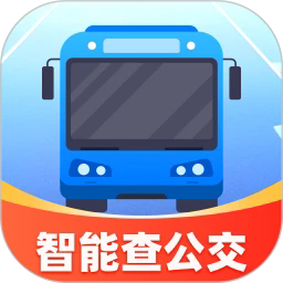 智能查公交