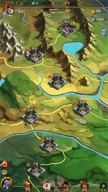 烽煙云起九游版