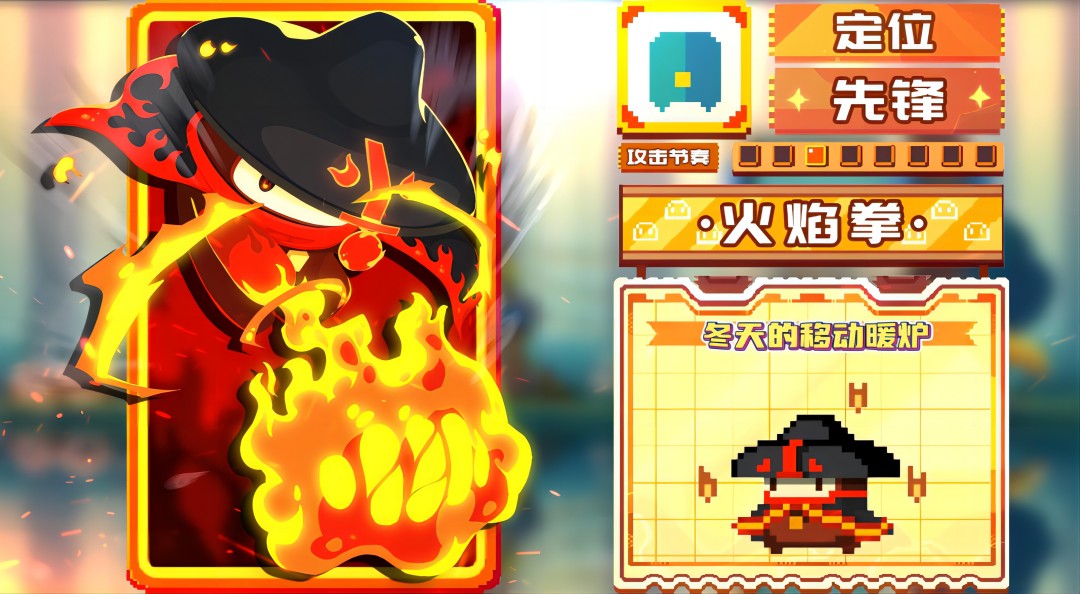 砰砰軍團安卓版