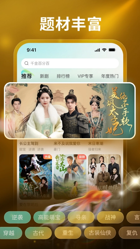 麥萌短劇安卓版