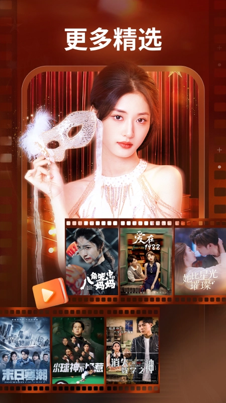 麥萌短劇安卓版