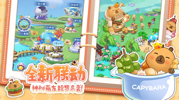 萌魚泡泡2025最新版