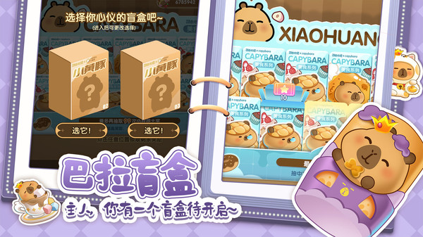 萌魚泡泡2025最新版