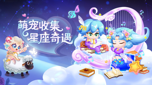 萌魚泡泡2025最新版