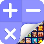 應用隱藏計算器免費版