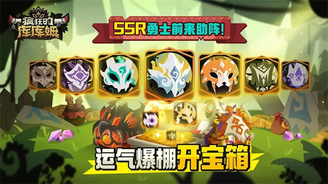 瘋狂的庫庫姆小米版