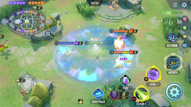 Pokemon UNITE國際服