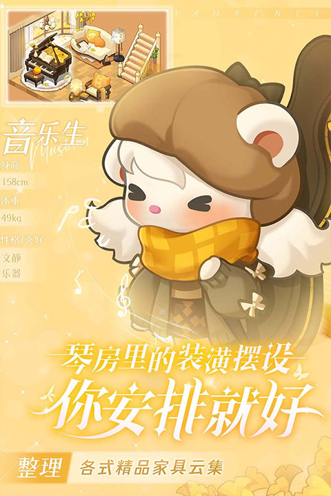 小森靈2025最新版