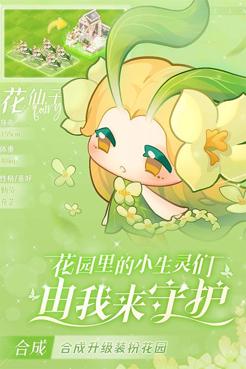 小森靈2025最新版