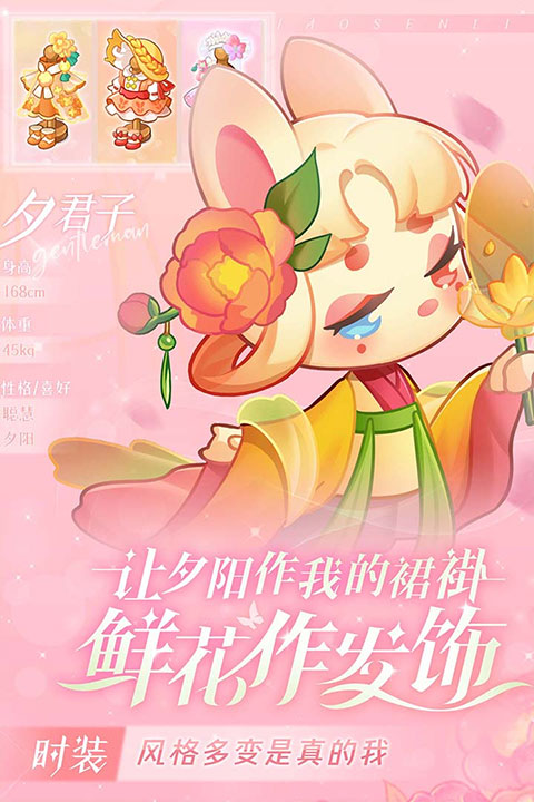 小森靈2025最新版