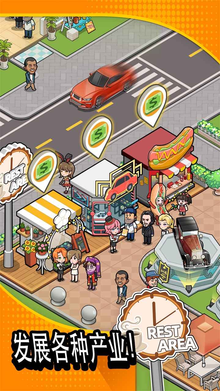 二手车模拟器图3