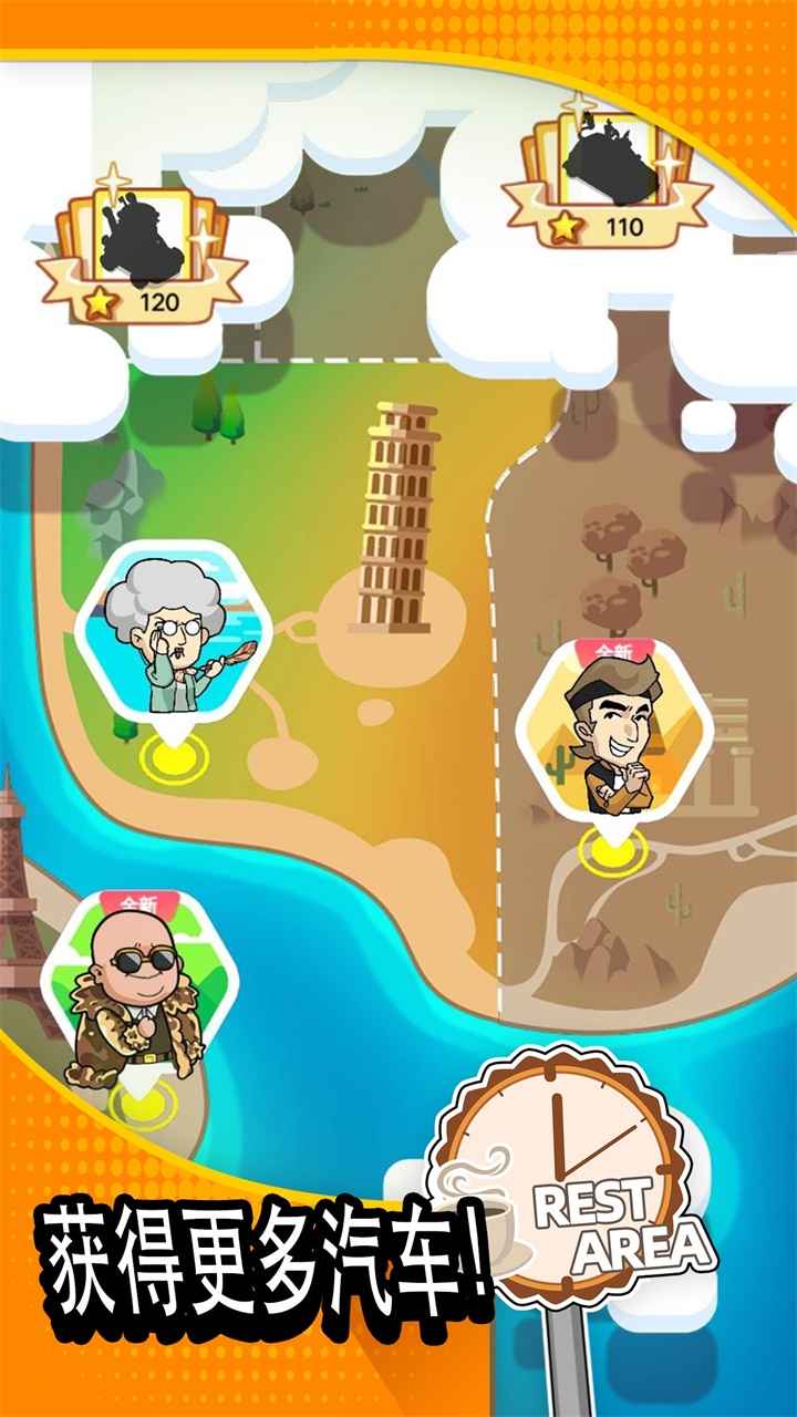 二手车模拟器图4