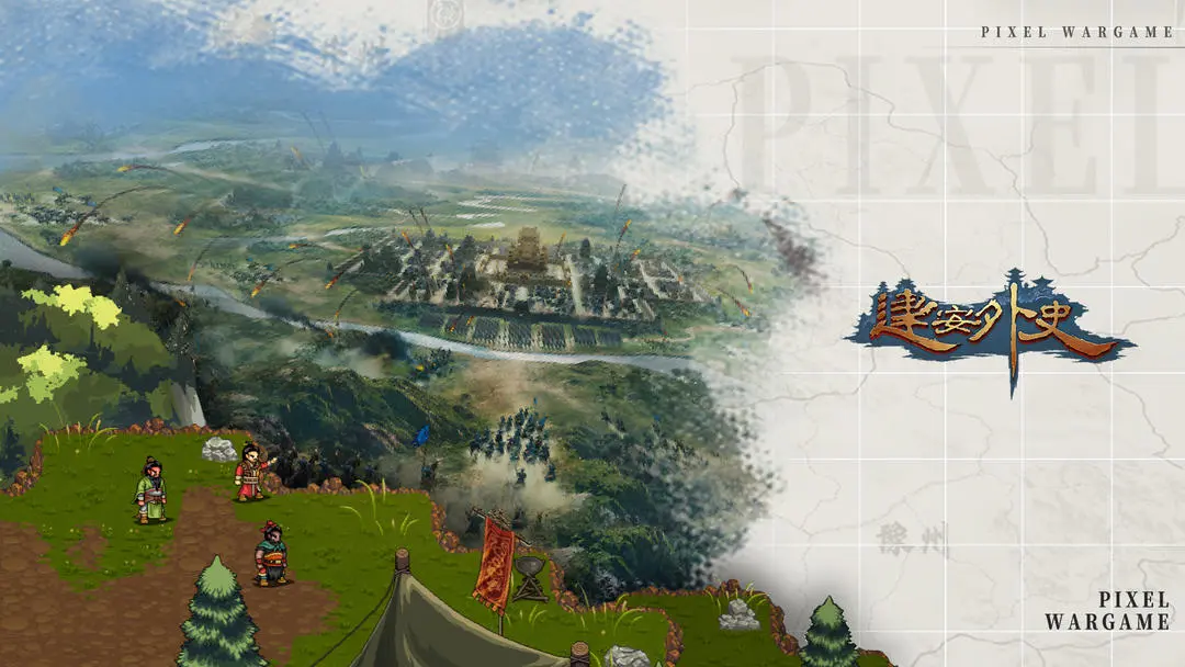 建安外史手机版