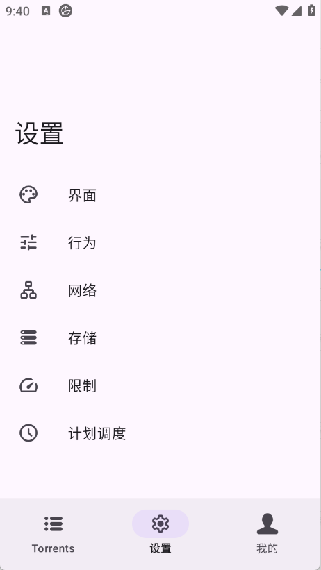 磁力鲸图3