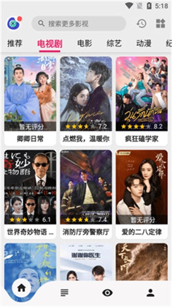 樂看視頻2026最新版