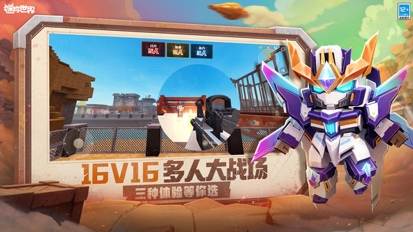 迷你世界花海版