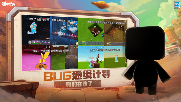 迷你世界花海版