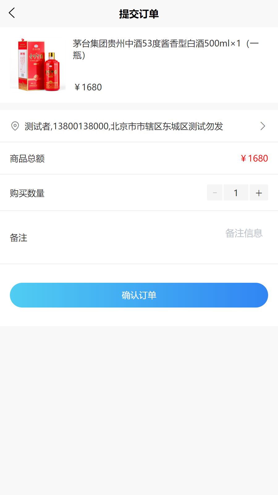 丰e购安卓版图4