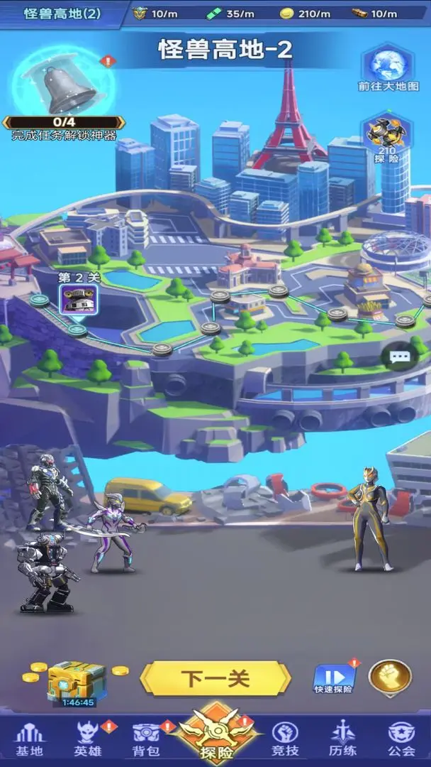 奧特曼格斗之熱血英雄手機版