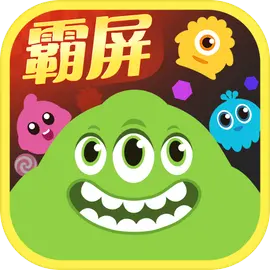 球球大作戰2025版