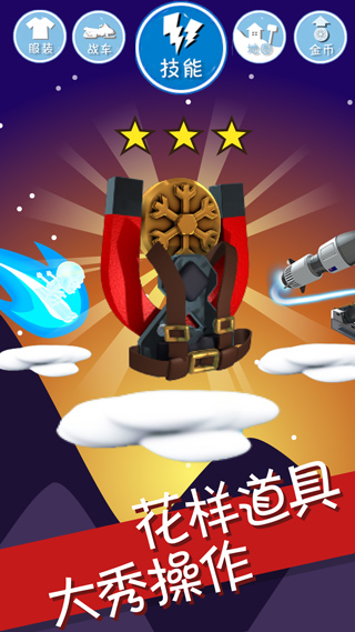 滑雪大冒险正版图1