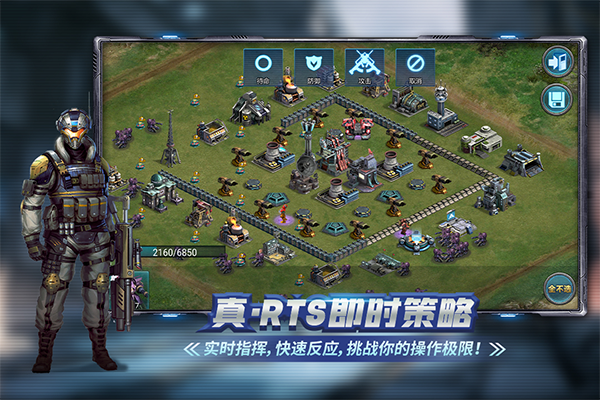 戰警大國崛起最新版